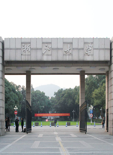 王金昌團隊 浙江大學(xué)